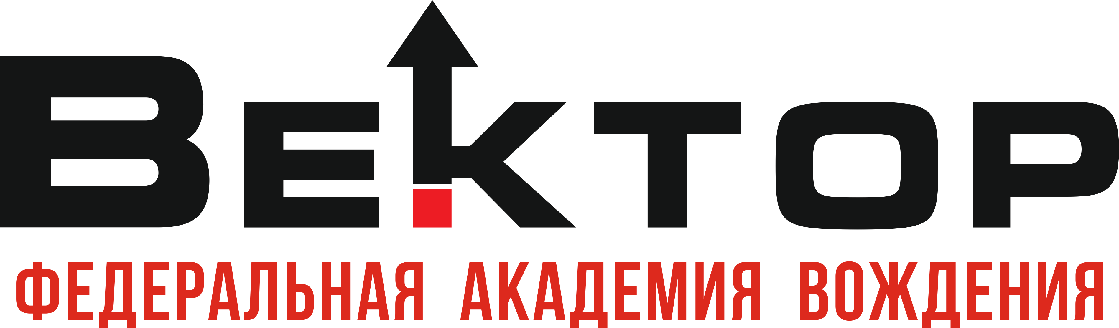 Автошкола Вектор